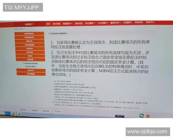 尼奥尔与瓦朗谢纳比赛延期的最新消息及新日期安排